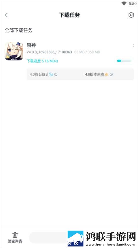 我的水帘洞需要他的擎天柱同步播放版下载,我的水帘洞需要他的擎天柱低流量版也能看下载