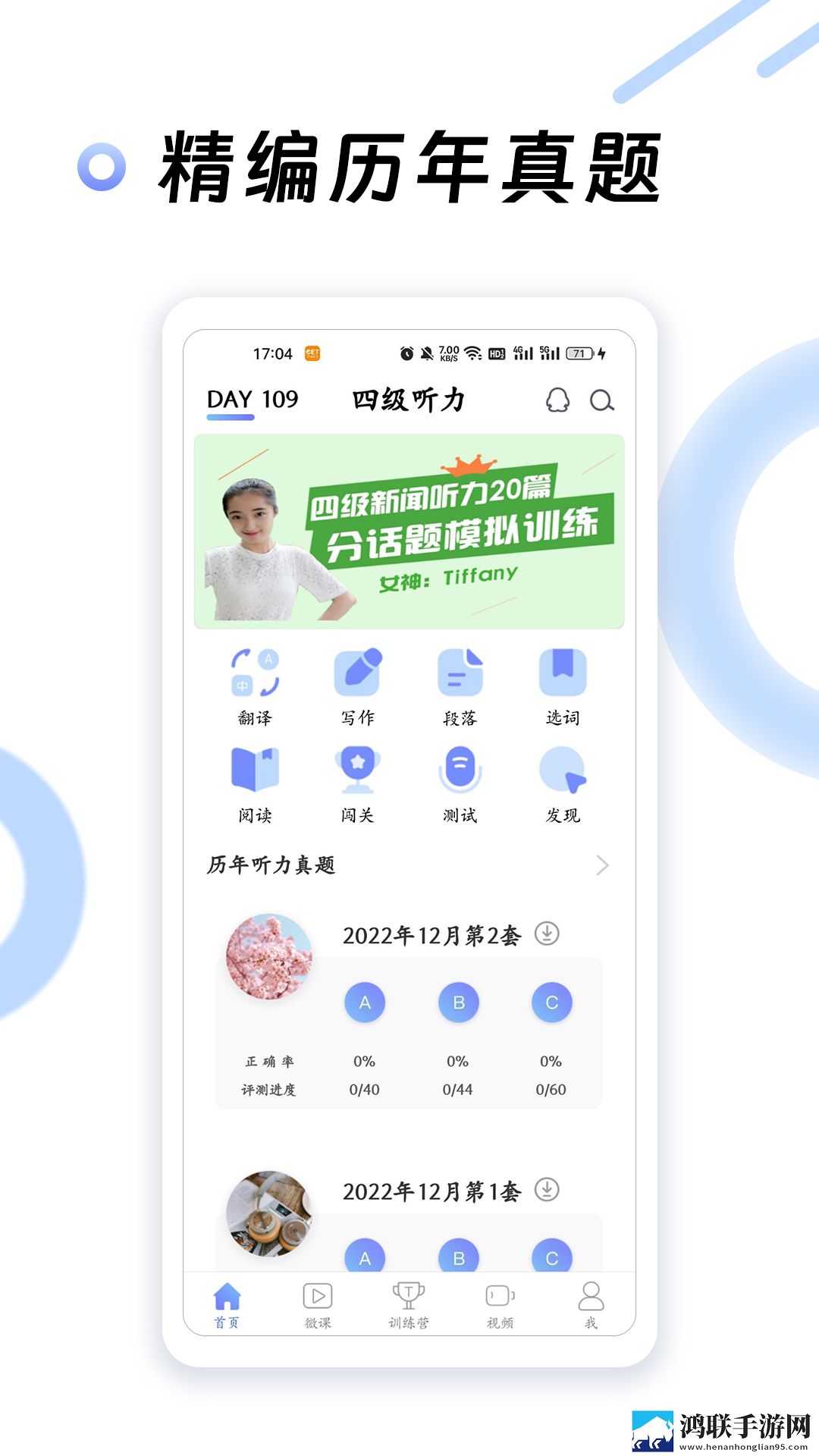 3D动漫小马拉大车全集催泪版下载,3D动漫小马拉大车全集无广告版太清爽下载
