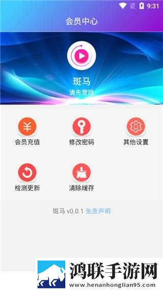 厨房**H+冰块动漫国际版