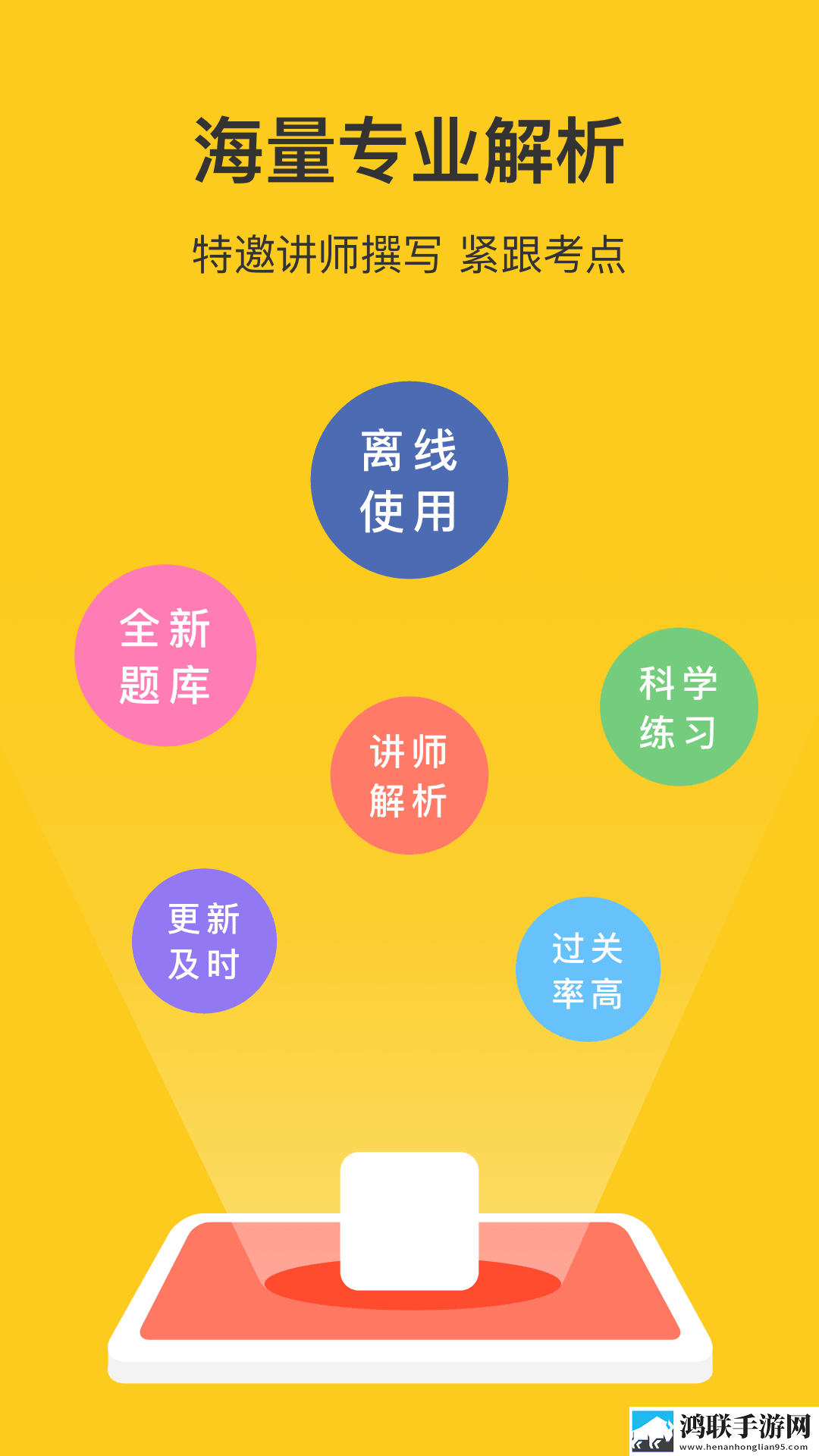 成品人直播推荐8K版下载,成品人直播推荐企业团队定制版下载
