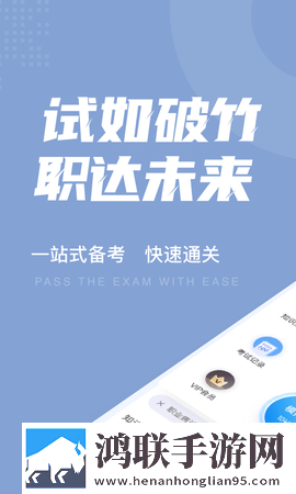 www.eeee.gov.cn破解版下载,www.eeee.go