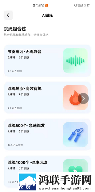 长途汽车与陌生男人故事梗概海外版下载,长途汽车与陌生男人故事梗概签到免费观影版下载