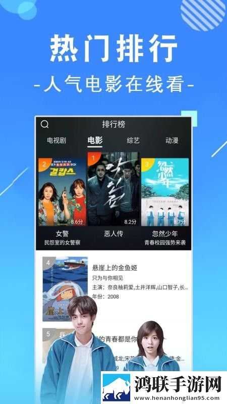 最新大尺寸度的直播平台蓝光版,最新大尺寸度的直播平台蓝光收藏版