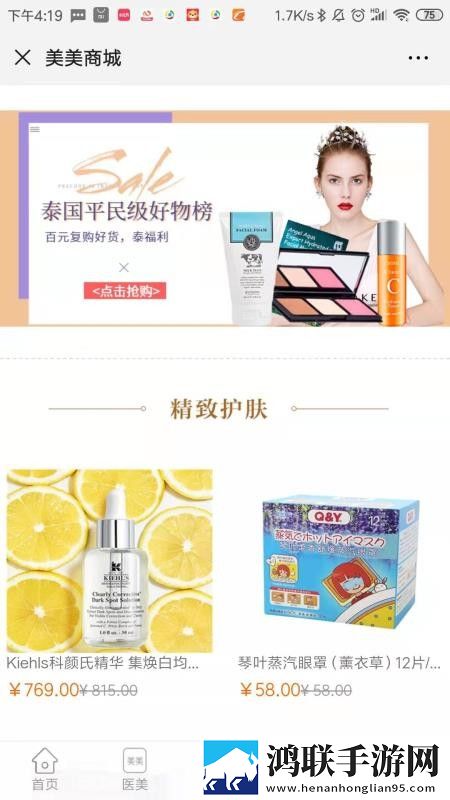 萝卜9·1黄手机中字版下载,萝卜9·1黄循环版单曲循环看不够下载