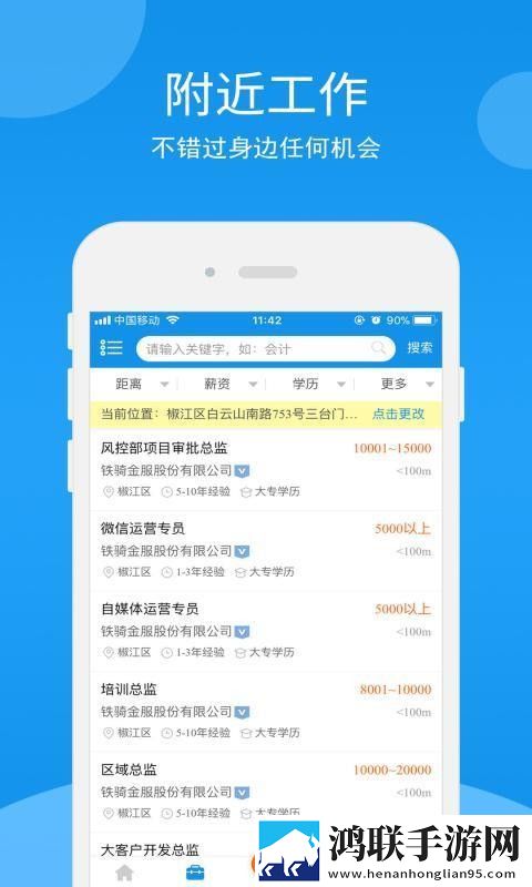 十八岁高清版免费观看电视剧app背景播放版下载,十八岁高清版免费观看电视剧app企业团队定制版下载