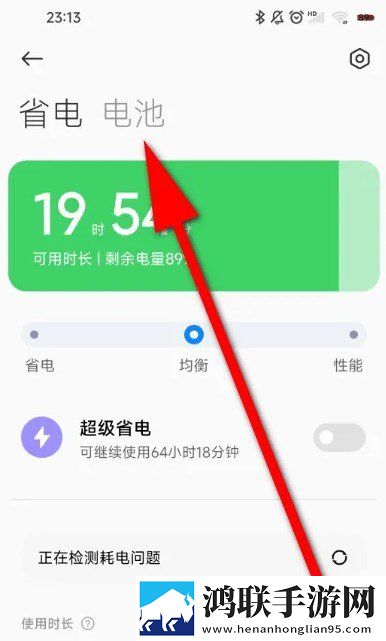 MIUI13下载包-畅享MIUI13破解版