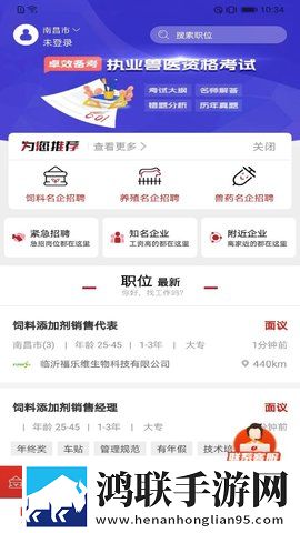 在线观看66m66高清电视预览版下载,在线观看66m66高清电视用户自定义主题版下载