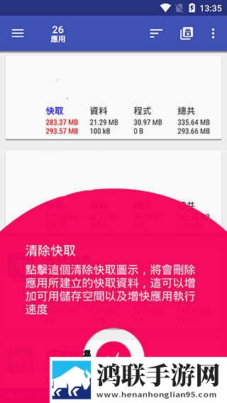 B站9.1视频免费版永久地址版下载,B站9.1视频免费版科幻未来探索版下载