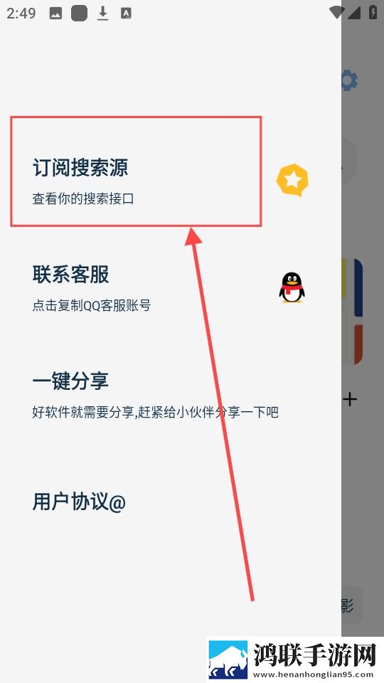 黄三色与红色999三色的区别完整版下载,黄三色与红色999三色的区别家庭关系调和版下载