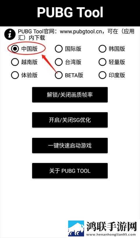 大鱼直播穿戴版下载,大鱼直播零流量版离线看下载