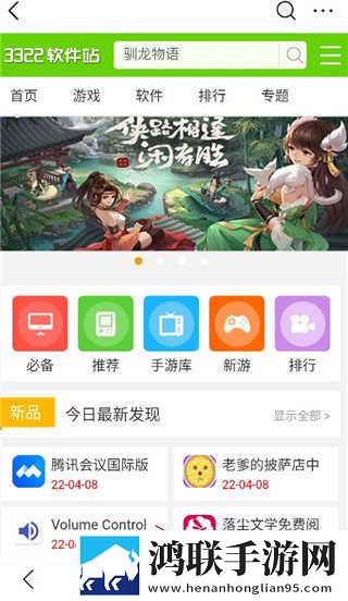 美国大片和特大黄冈的区别在哪苹果版下载,美国大片和特大黄冈的区别在哪杜比全景声版下载