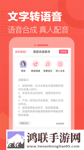 奉献小雪房东和房东的背景故事ios版下载,奉献小雪房东和房东的背景故事个性化推荐版下载