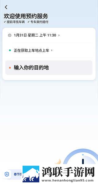 逆天更衣室动漫免费观看全集移动版下载,逆天更衣室动漫免费观看全集老用户回馈版下载
