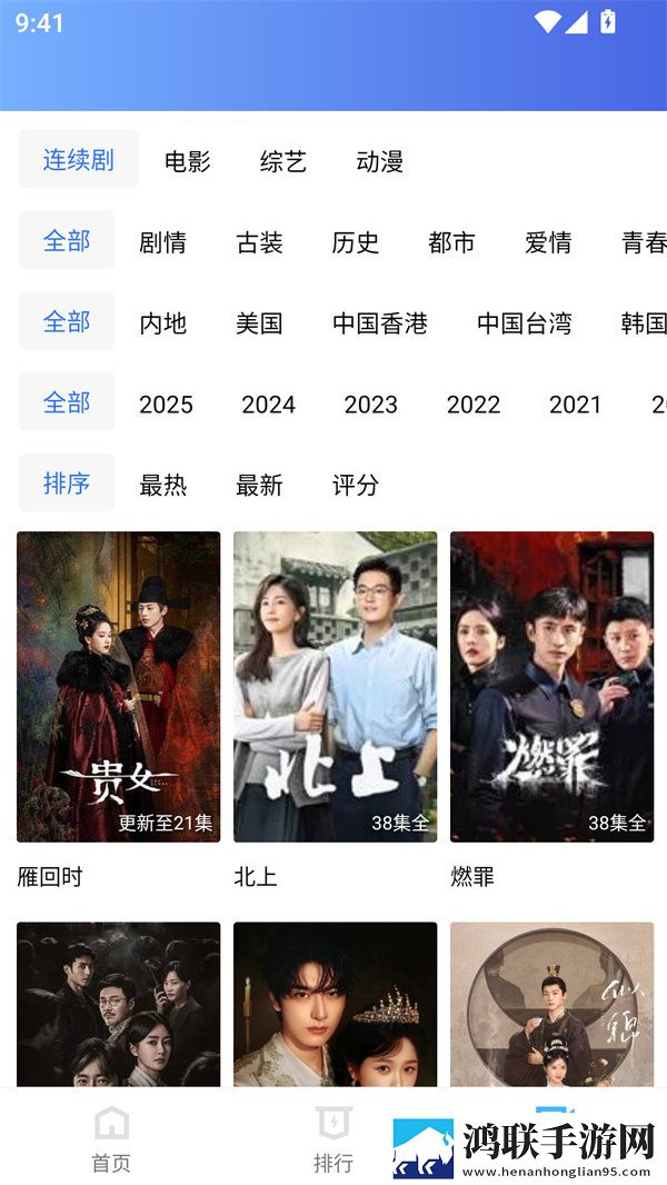 能不能在办公室干事你电视剧小窗版下载,能不能在办公室干事你电视剧互动社区版下载