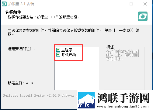 秀秀直播点赞版下载,秀秀直播动态版桌面动起来下载