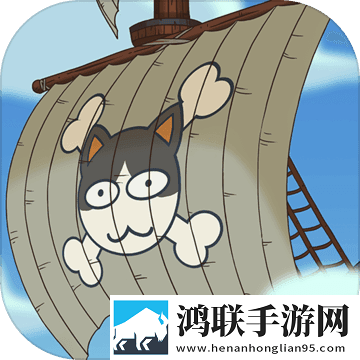 欢迎来到猫勒比