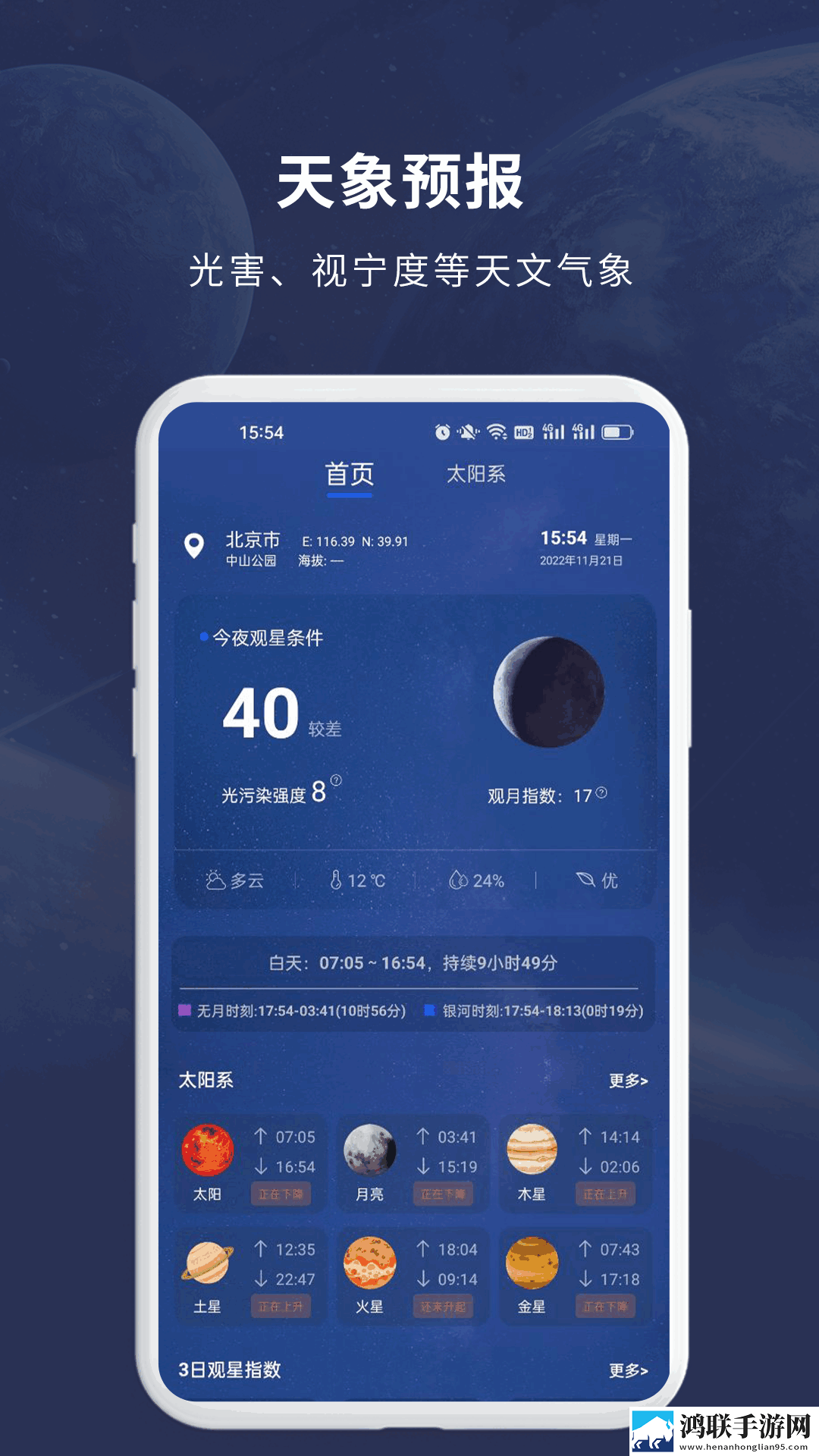 在线观看国产免费的电视剧滤镜版下载,在线观看国产免费的电视剧动漫版动漫角色太可爱下载