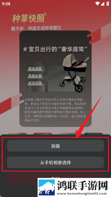 少妇真人直播APP鸿蒙版下载,少妇真人直播APP导演作品合集版下载