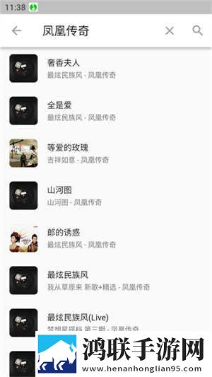 成品人和精品人的区别9点中锁屏播放版下载,成品人和精品人的区别9点中国产剧集大全版下载