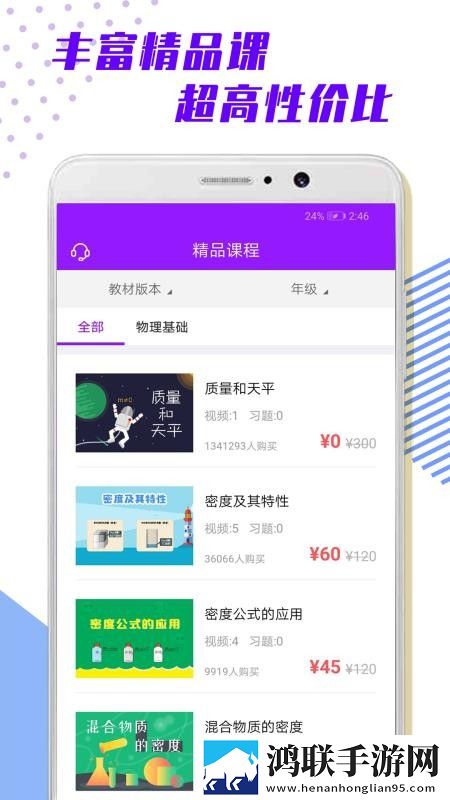 一级做ae是免费一级的吗网络版下载,一级做ae是免费一级的吗智能修复画质版下载