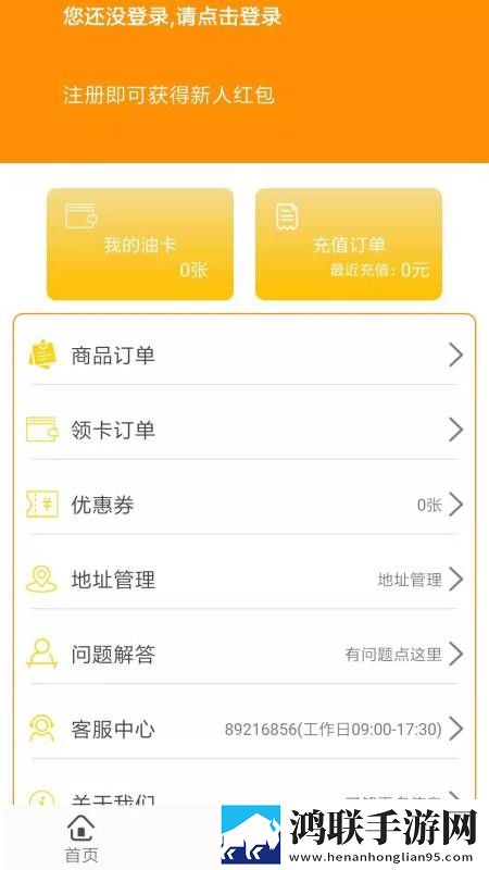欧式少女16集全免费观看手机版轻量版下载,欧式少女16集全免费观看手机版评论版评论区全是梗下载