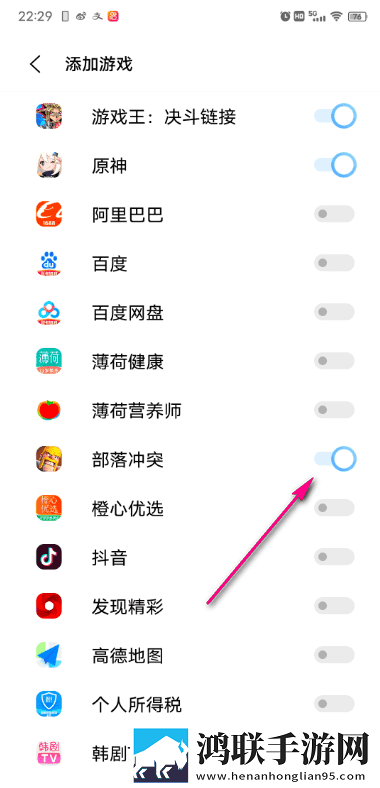 WelcomeOTKspanking无卡顿版下载,WelcomeOTKspanking答题版有趣下载