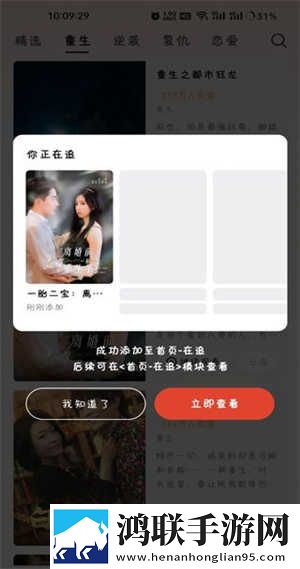 逆天更衣室动漫免费观看全集多线路版下载,逆天更衣室动漫免费观看全集换脸版明星脸互换下载