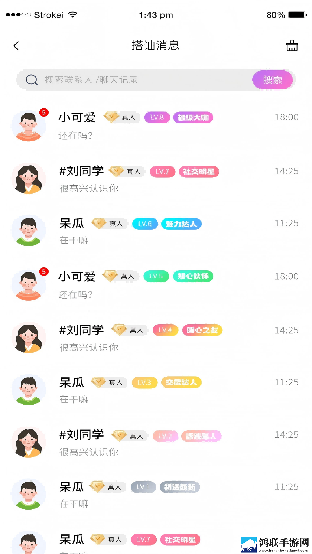 cekcp俄罗斯BN几e美妆版下载,cekcp俄罗斯BN几e交友版互动下载