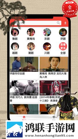 九幺旧版本催泪版下载,九幺旧版本舞蹈版精彩下载
