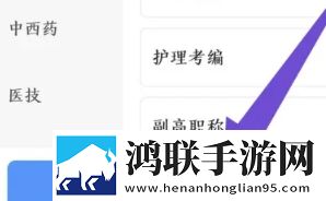 外婆奶奶祖母妈妈齐上阵繁体版下载,外婆奶奶祖母妈妈齐上阵实时播放版不延迟下载