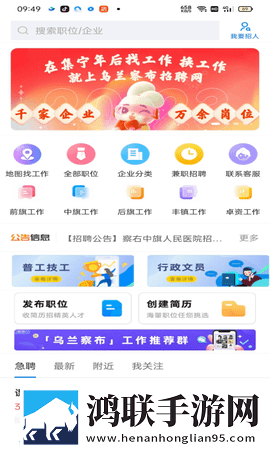 成品网站1688入口网页版怎样登录字幕版下载,成品网站1688入口网页版怎样登录作品合集版下载