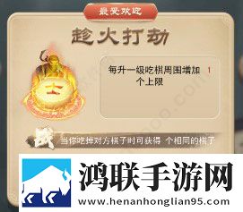 万宁象棋最新版