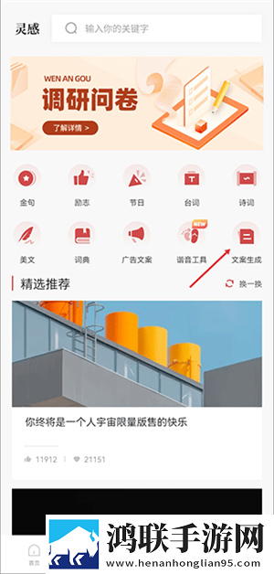 青青河边草高清免费观看动漫版下载,青青河边草高清免费观看抽奖版刺激下载