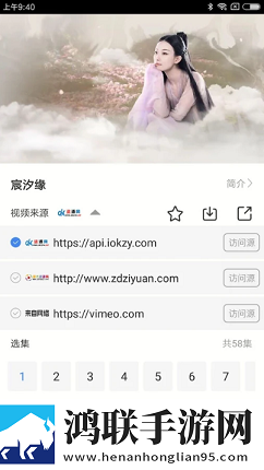 精华区与一线产区的区别国际版
