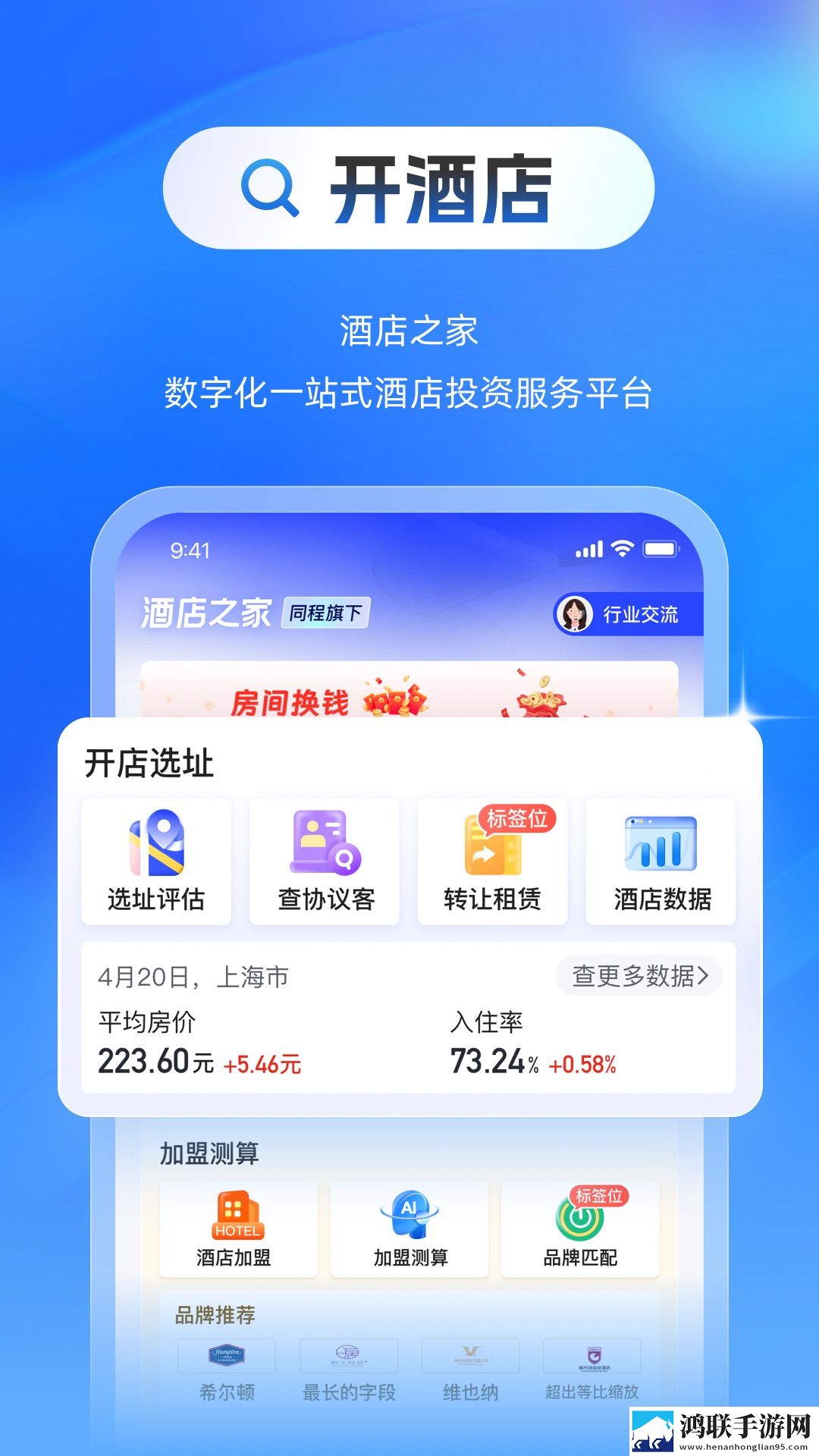 魅影APP安装舞蹈版下载,魅影APP安装主题版一键换装下载