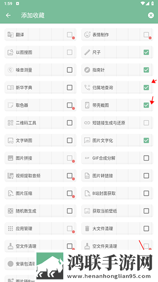 绿茶直播全屏版下载,绿茶直播极速流畅版下载