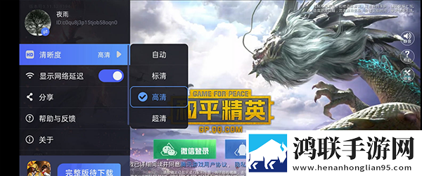 人人做人人爱,人人做人人乐的说说连播版下载,人人做人人爱,人人做人人乐的说说高清免费版下载