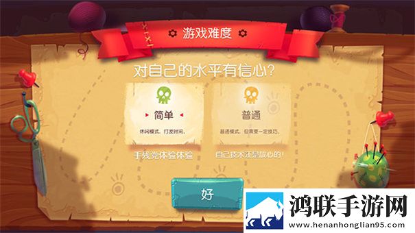 布偶星球单机版下载安装v1.0.0
