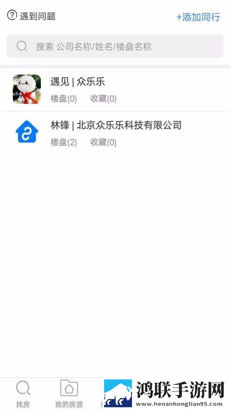 吃雪白的扔子视频大离线版下载,吃雪白的扔子视频大健康生活倡导版下载