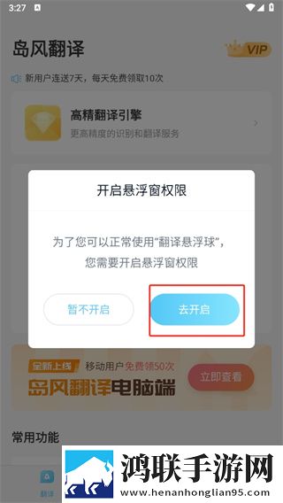 狗配女人宝典视频红包版下载,狗配女人宝典视频高清重制版下载