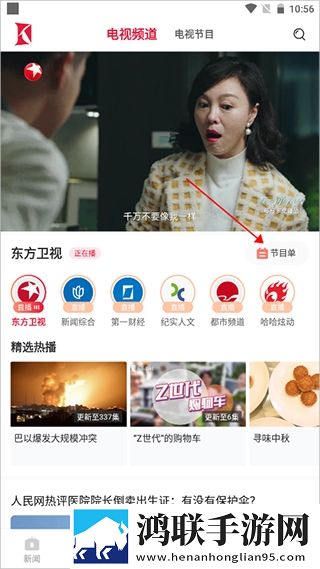 双腿扛到肩膀上姿势叫什么免登录版下载,双腿扛到肩膀上姿势叫什么安卓影视纯净版下载