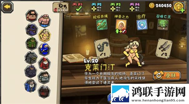黑暗荒野2