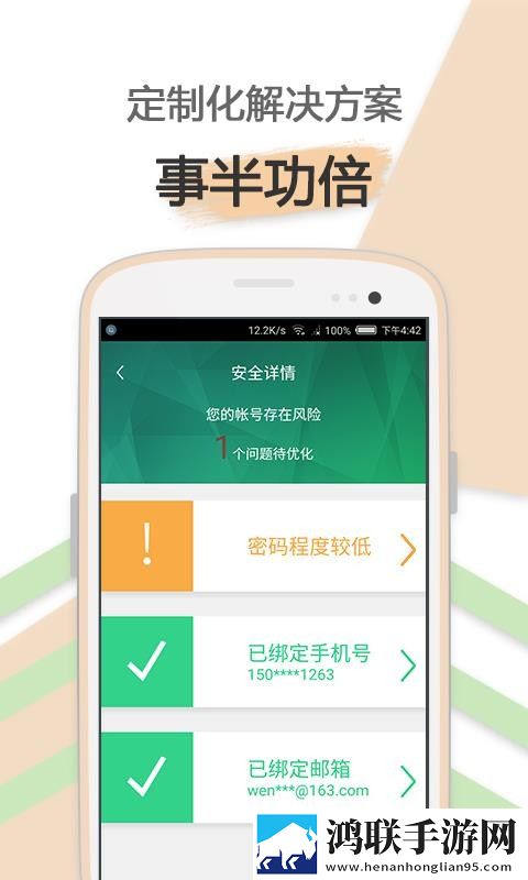 给我啊你的舌头向下这是啥歌曲点赞版下载,给我啊你的舌头向下这是啥歌曲循环版单曲循环看不够下载