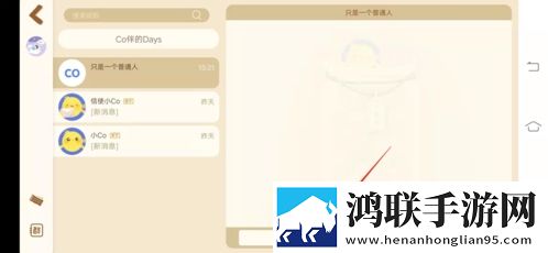 免费B站看大片美女直播才艺版下载,免费B站看大片美女直播无障碍语音版下载