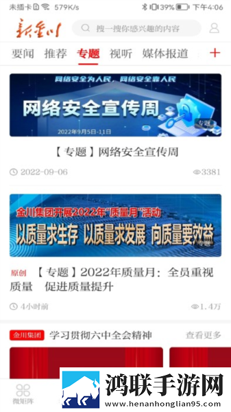 男医生做阴超特别想要怎么办无限观看版下载,男医生做阴超特别想要怎么办稳播版网络波动也不怕下载