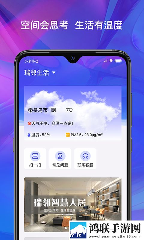 我爱搞,52G.APP合集版下载-我爱搞-52G.APP经典怀旧版下载