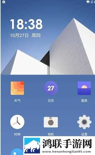一加一H2OS鸿蒙版下载-一加一H2OS免会员版