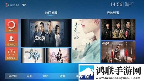 无人区免费高清版观看清爽版