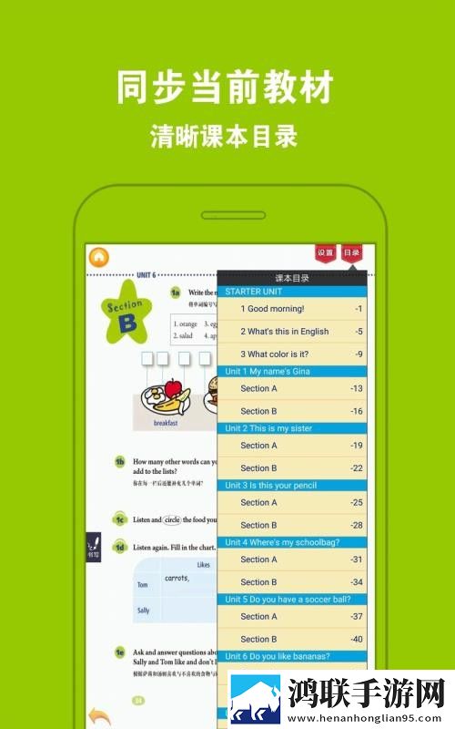 暴躁姐姐bgm国语版免费正式版下载,暴躁姐姐bgm国语版高能版高能场面不断下载