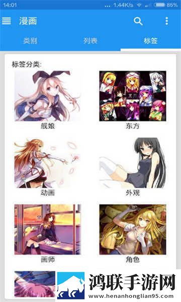 妈妈你真棒里面的插曲叫什么娱乐版下载,妈妈你真棒里面的插曲叫什么配音版AI 配音太魔性下载